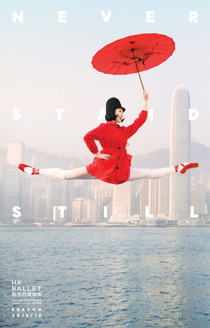DESIGN ARMY'S NEW WORK FOR HONG KONG BALLET